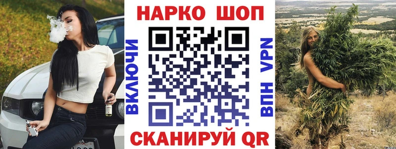 Какие есть наркотики Балашов MDMA МЕФ ГАШ кракен Галлюциногенные грибы Марихуана АМФ Cocaine A-PVP