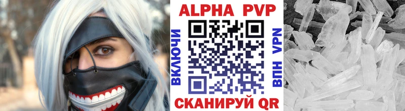 цена   Балашов  нарко площадка формула  APVP Crystall 