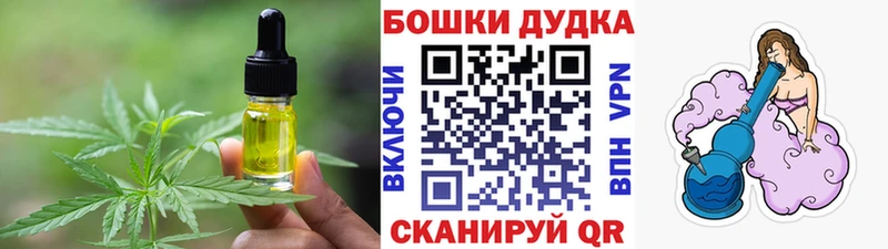 Cannafood марихуана  Балашов 