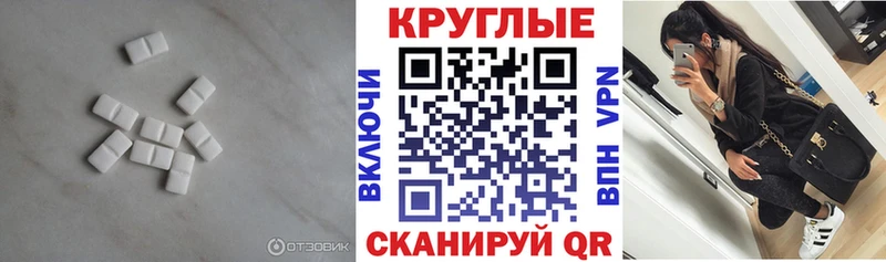 Ecstasy диски  Балашов 