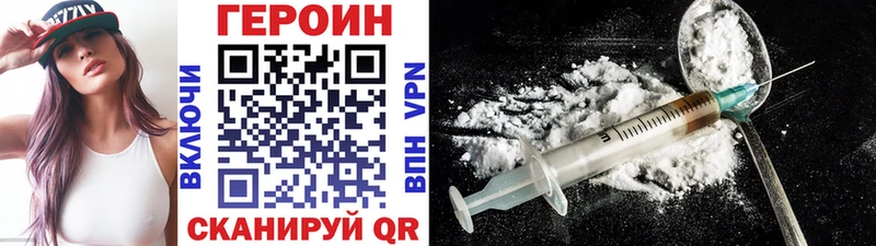 ГЕРОИН герыч  Балашов 