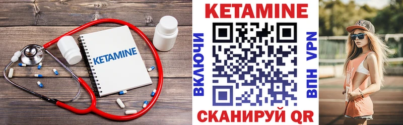 mega tor Балашов КЕТАМИН VHQ