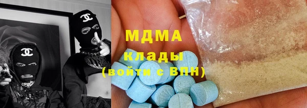 MDMA Premium VHQ Алексеевка
