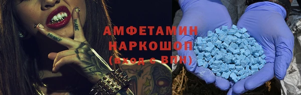 MDMA Premium VHQ Алексеевка