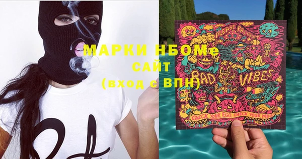 MDMA Premium VHQ Алексеевка