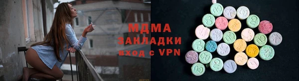 MDMA Premium VHQ Алексеевка