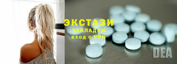 сатива Алексин