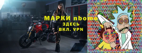 MDMA Premium VHQ Алексеевка