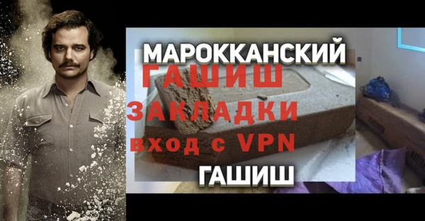 сатива Алексин