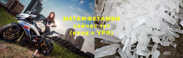 МДМА Пестово