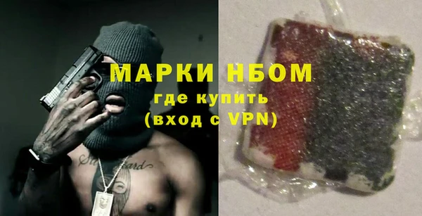 MDMA Premium VHQ Алексеевка