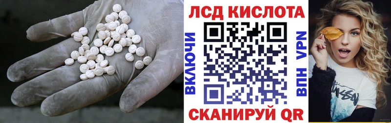 Лсд 25 экстази ecstasy  Балашов 