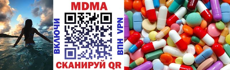 мориарти телеграм Балашов МДМА VHQ