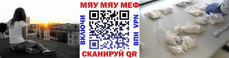 купить закладку  Балашов  Меф кристаллы 
