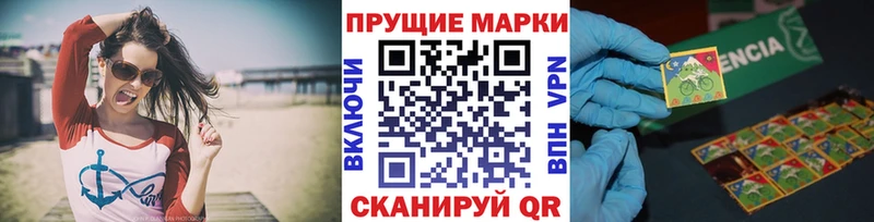 Марки N-bome 1,8мг  где можно купить наркотик  Балашов 