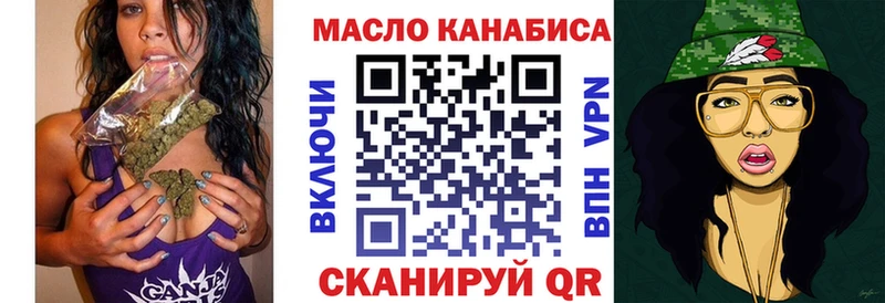 закладка  Балашов  ТГК концентрат 