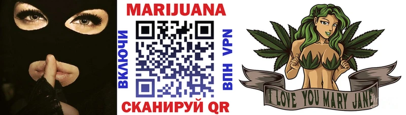 Бошки Шишки SATIVA & INDICA  Балашов 